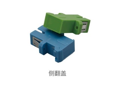 SC側(cè)翻蓋光纖適配器單工法蘭